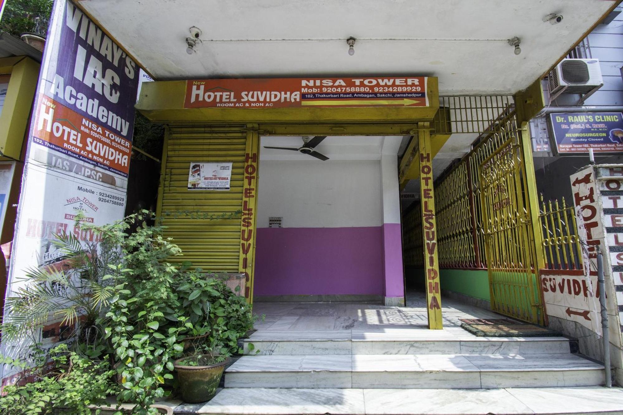 Hotel O Suvidha 贾姆谢德布尔 外观 照片